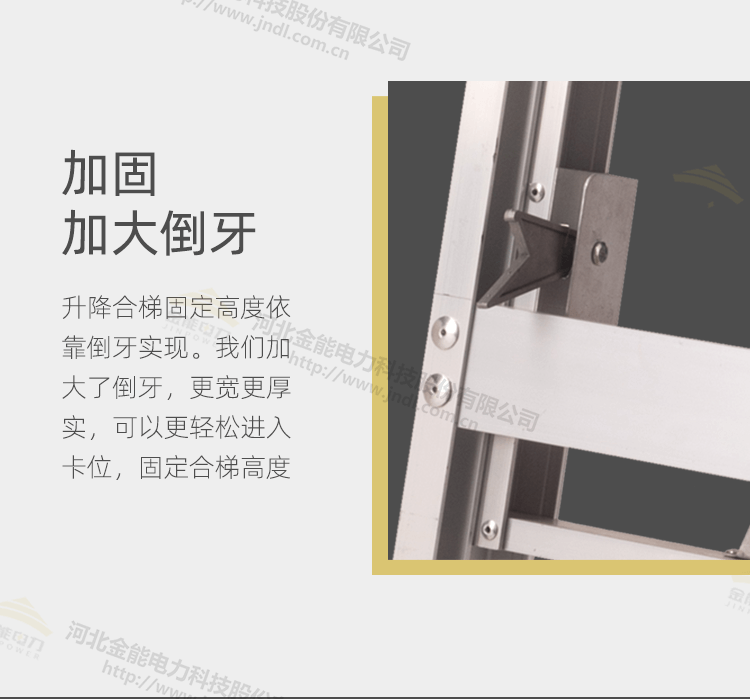 鋁合金升降梯_09.png