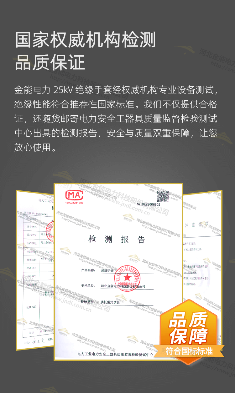 25KV手套更新_08.png